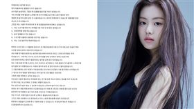 金佳覽。（圖／翻攝自LE SSERAFIM臉書）