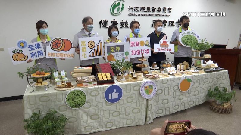 桶柑仙草加工新技術　打破季節限定