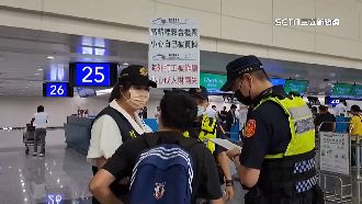 人口販運犯過半年輕人　竟是這弱點被看上