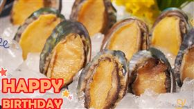 九孔鮑魚吃到飽,馬辣集團提供