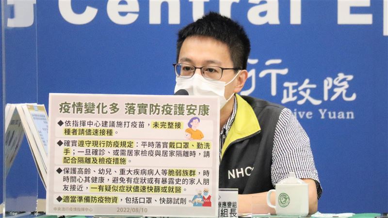 本土第9例　3歲童「大腦腫脹」不治