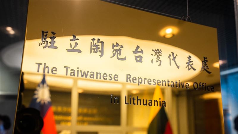 駐立陶宛台灣代表處是第一個在歐洲以「台灣」名義設立的代表機構。（圖／游錫堃臉書）