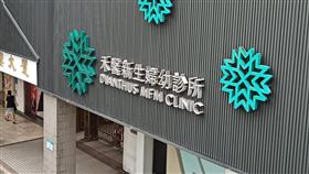禾馨新生婦幼診所（記者陳弋攝影）