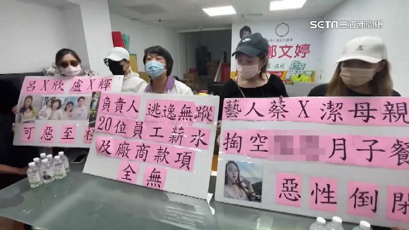 月子餐公司宣布停業　員工控欠薪百萬