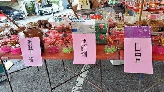 中元普渡驚見「新冠」　廖大乙曝原因