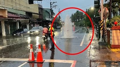 高雄馬路驚見「巨大噴泉」　原因曝光