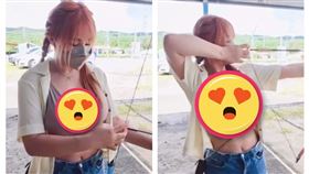 泥泥學姐（圖／翻攝自janie.lin抖音）