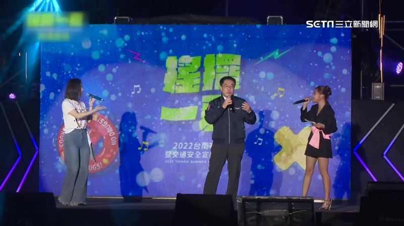反毒交安宣導音樂會　黃偉哲唱小幸運