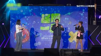 反毒交安宣導音樂會　黃偉哲唱小幸運