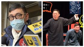 宋少卿、馮翊綱（圖／記者陳啓明攝影、翻攝自臉書）