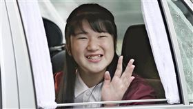 愛子公主（圖／美聯社）