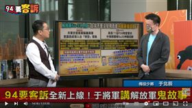 于北辰表示國軍F16被共軍Su35逼退的傳言根本是鬼故事