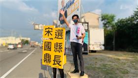 宋國鼎祝福林智堅。（圖／翻攝自宋國鼎臉書）