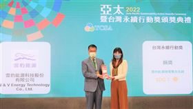 雲豹能源（業配勿用）