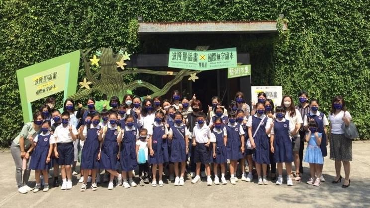 再興國小擔任國際無字繪本比賽小評審