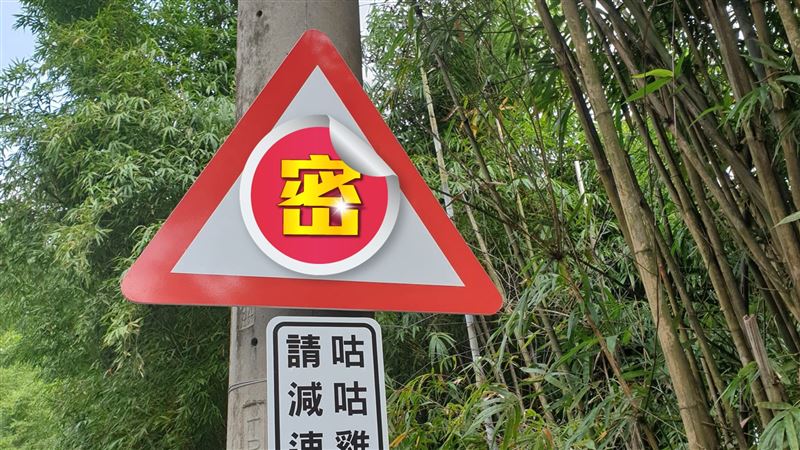 「咕咕雞出沒」！網見警告標誌笑翻