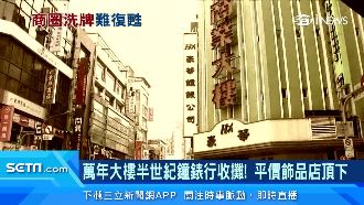 西門商圈復甦路漫長　速食店僅剩1家