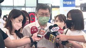 柯文哲松山機場受訪
