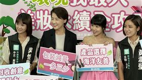 黃珊珊去二手彩妝集中站(圖/台北市政府提供)