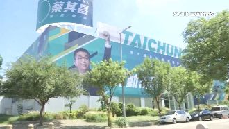 獨／蔡其昌競總曝光　打造多功能空間