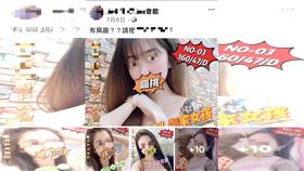 色情養生館,SPA按摩,苓雅區