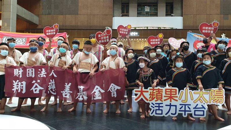大蘋果小太陽　帶原民兒童快樂過暑假