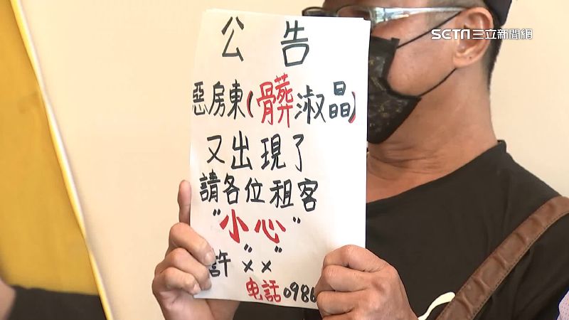 租客控房東騙解約　提告求償破百萬