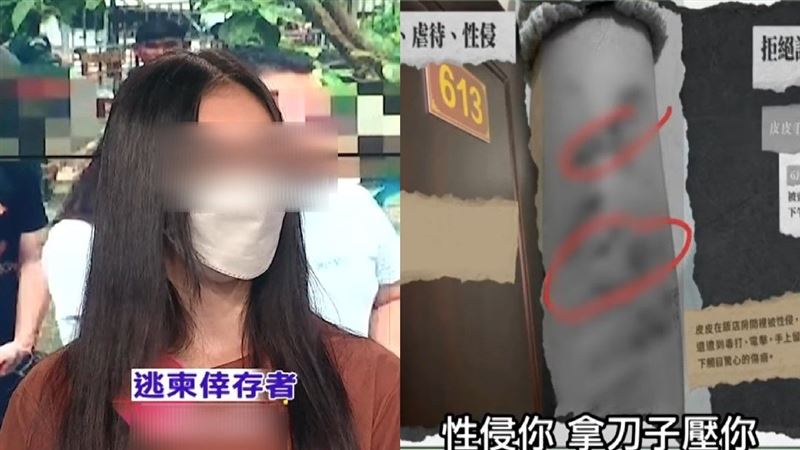 網美被騙去柬埔寨！性侵電擊轉賣4次真相　首露面還原煉獄