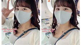 日本正妹娜娜茶（圖／翻攝自nanacha_0211 Tiktok）