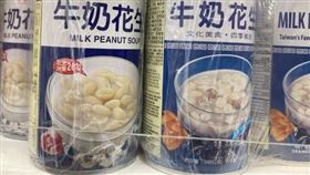 不同廠牌的花生牛奶包裝相似，引起網友熱議。（圖／翻攝自爆廢公社臉書）