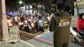 德明財經科技大學,學術,郵件,論文,學術倫理委員會,蔡壁如,王浩宇（圖／翻攝自臉書）