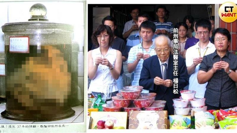 福馬林內頭顱長髮　楊日松照顧50年