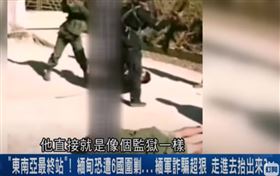 隨著各界關注國人赴海外就職卻被詐騙、毒打、囚禁、性侵等事件一再被曝出，近日資深媒體人王瑞德、GASO國際救援組織成員Sammy在節目《驚爆新聞線》上透露更多內情，他們紛紛表示柬埔寨雖然危險，但還不是最糟糕的地方，「緬甸」才是最危險、最不該靠近的國家。
圖／驚爆新聞線ＹＴ
