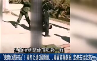 緬甸賣器官KK園區　主嫌落網了