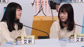 「軒姐宸妹」大楓與李易 阿Ken（圖／中天提供）