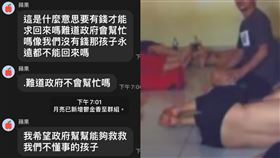 圖／YouTube BUMP頻道、ＩＧ。李泱輯臉書