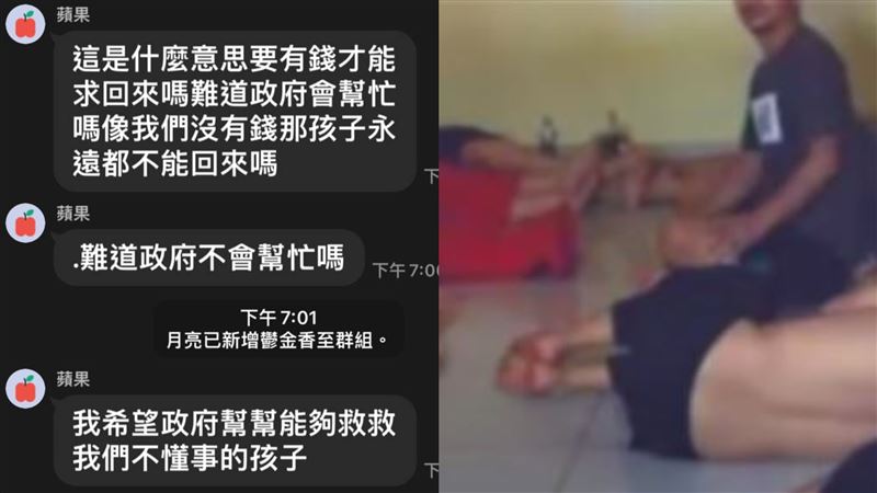 孩困柬國家長沒錢救　警全國家戶訪查