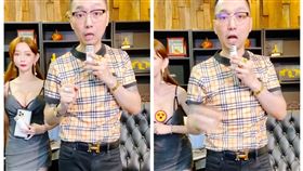 連千毅,長瀨昆妮,直播,女秘書,日文老師,走光