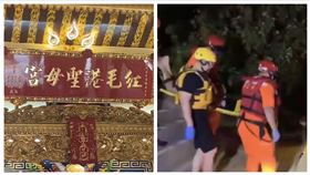 聖母宮,燒王船,新屋（圖／翻攝畫面）