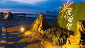 「2022八里城市沙雕展」即日起在八里左岸公園正式開展。（圖／翻攝自新北市府官網）
