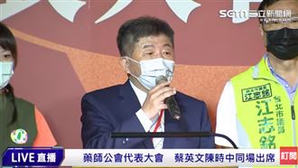 陳時中喊「好想當市長！」獲藥界相挺