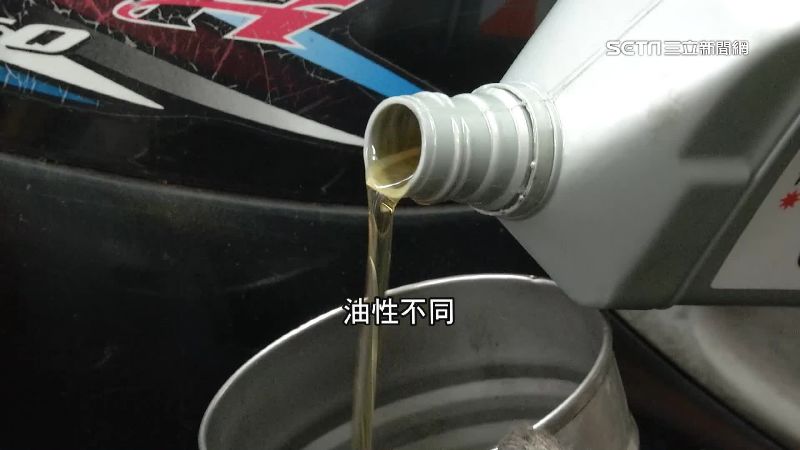 別選150元機油　車行曝：易傷引擎