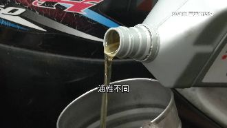 別選150元機油　車行曝：易傷引擎