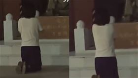 孔子,懺悔,考試,女同學,父母,壓力