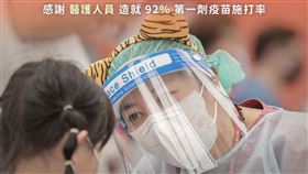 民進黨防疫感謝圖卡（圖／民進黨提供）