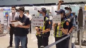 v飛柬署長查0830(DL)