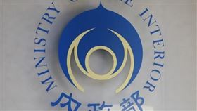 兼顧重劃實務及穩定地價 內政部修法增抵費地處分彈性（圖／資料照）