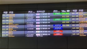 泰國警方攔下12名受人蛇集團控制的台灣人，將於10點20分抵達桃園機場。（圖／翻攝畫面）