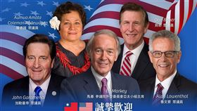 美國聯邦參議院外交委員會亞太小組主席馬基（Ed Markey, D-MA）、聯邦眾議員加勒曼帝（John Garamendi, D-CA）、魯文索（Alan Lowenthal, D-CA）、貝耶（Don Beyer, D-VA）及羅德薇（Aumua Amata Coleman Radewagen, R-AS）。（圖／翻攝自總統府發言人臉書）