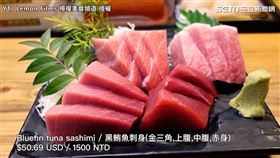 ▲黑鮪魚生魚片製作過程。（圖／Lemon Films 檸檬美食頻道 授權）